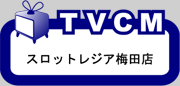 CM