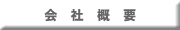 ЊTv